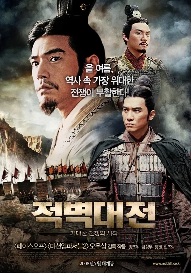삼국지) 의외로 조조가 이전 통일왕조들보다 조건이 나빴던 부분_1.webp