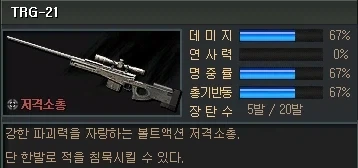 Fps 유저들 사이에서 호불호 요소_1.webp