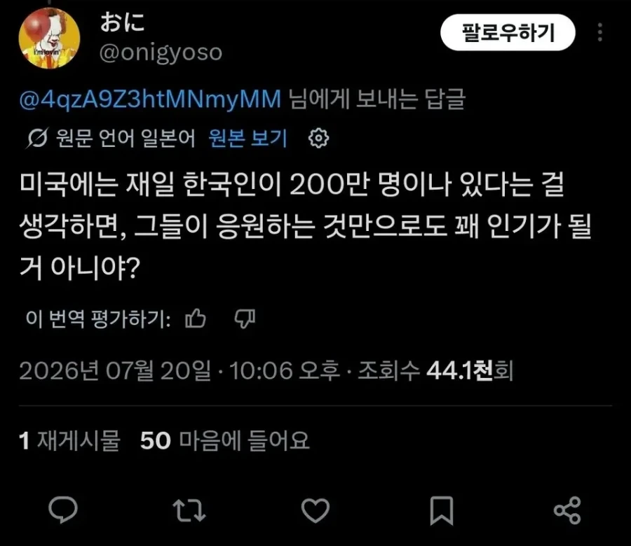 재일 타령 이거 엄청 웃기네 ㅋㅋㅋ_1.webp