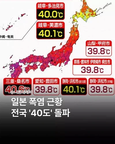 아무리 엔저라 해도 일본여행 가면 안되는 이유_1.webp