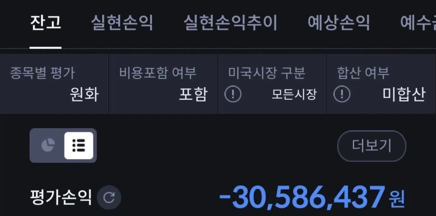 주식) 설명할 시간 없어! 어서 타!!!!!_1.webp