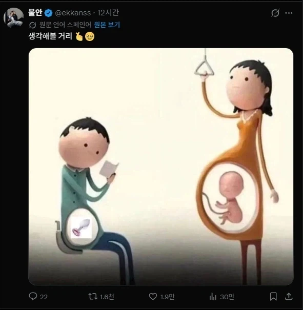 스페인인이 말하는 생각해볼 거리_1.webp