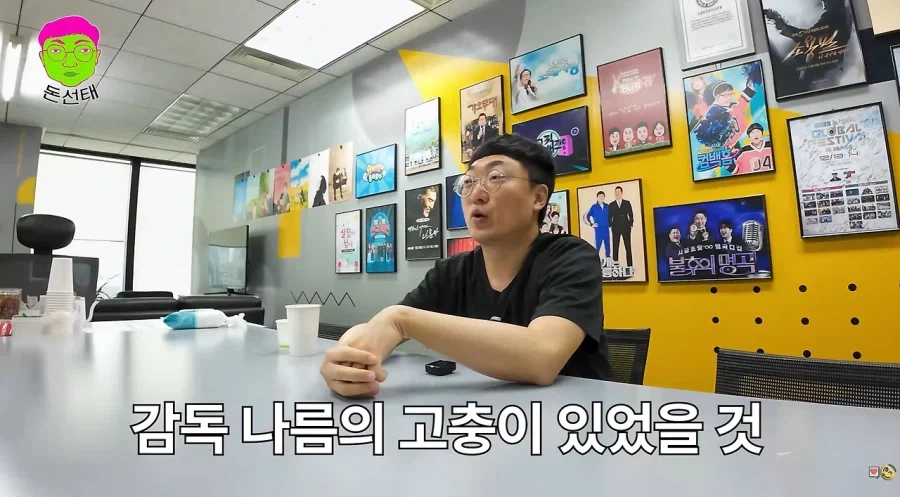 홍명보 감독한테 꿀 빤다는 유튜버_3.webp