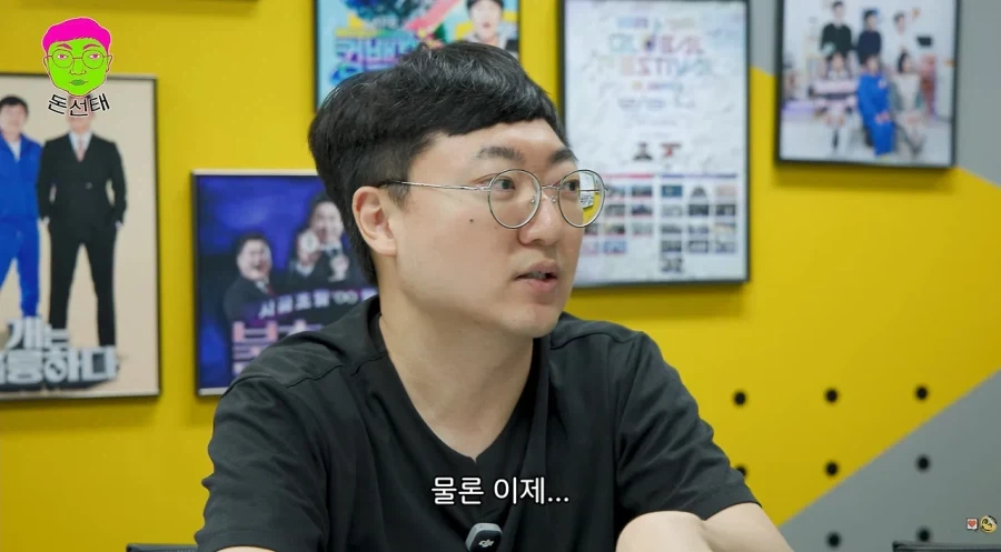 홍명보 감독한테 꿀 빤다는 유튜버_4.webp