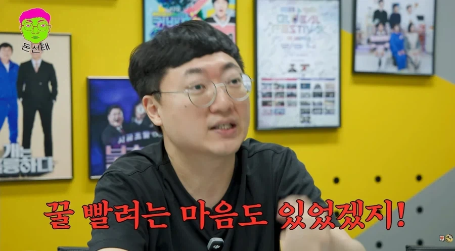 홍명보 감독한테 꿀 빤다는 유튜버_5.webp
