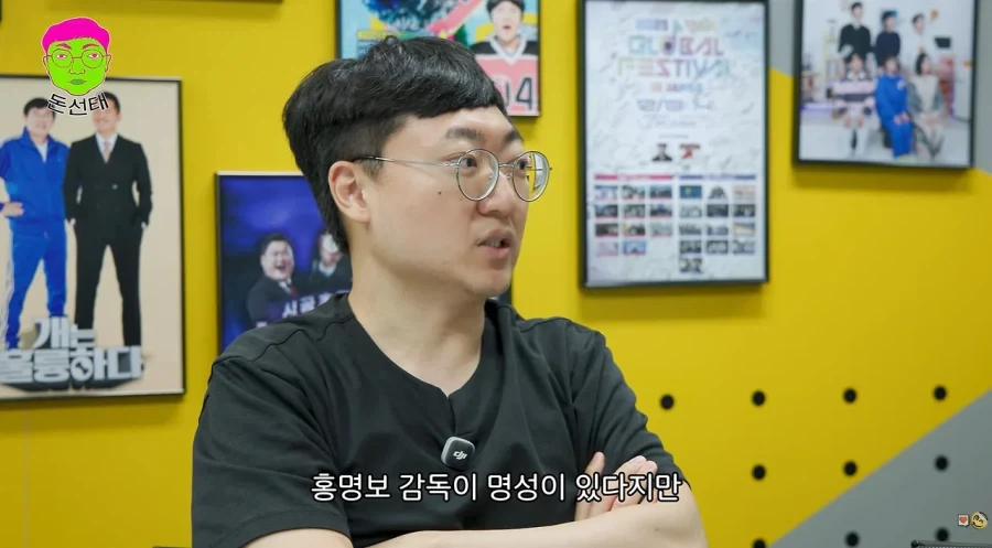 홍명보 감독한테 꿀 빤다는 유튜버_6.webp