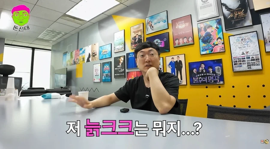 홍명보 감독한테 꿀 빤다는 유튜버_8.webp