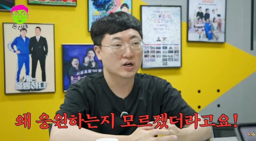 홍명보 감독한테 꿀 빤다는 유튜버_11.webp