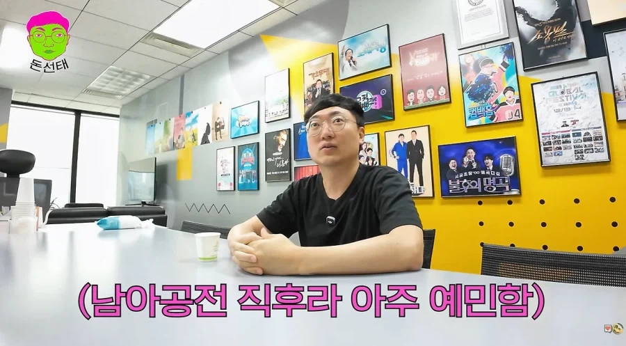 홍명보 감독한테 꿀 빤다는 유튜버_12.webp