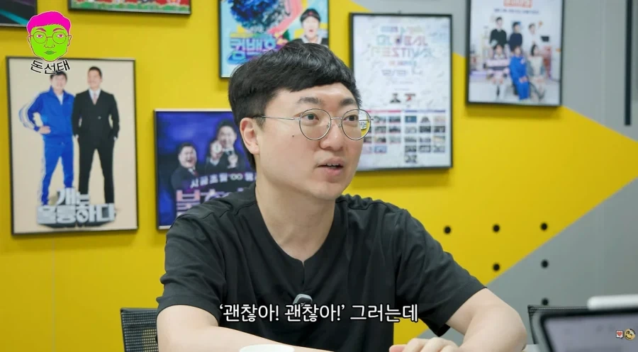 홍명보 감독한테 꿀 빤다는 유튜버_13.webp