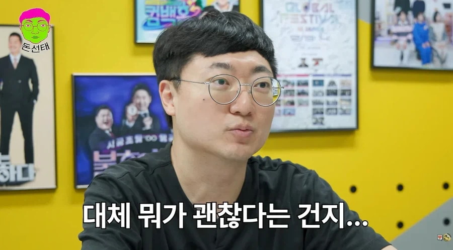 홍명보 감독한테 꿀 빤다는 유튜버_14.webp