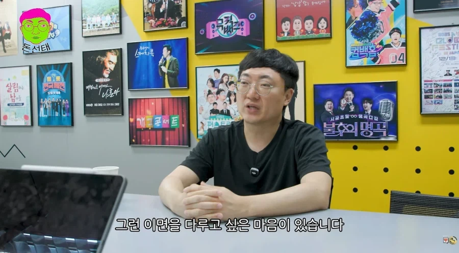 홍명보 감독한테 꿀 빤다는 유튜버_15.webp