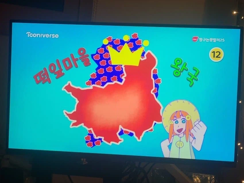 이상하게 점점 최신 문물이 들어오는 짱구 세계관.jpg_1.webp