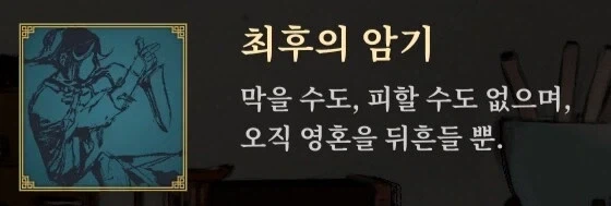 활협전) 초회차에 보면 가장 좋은 엔딩_1.webp