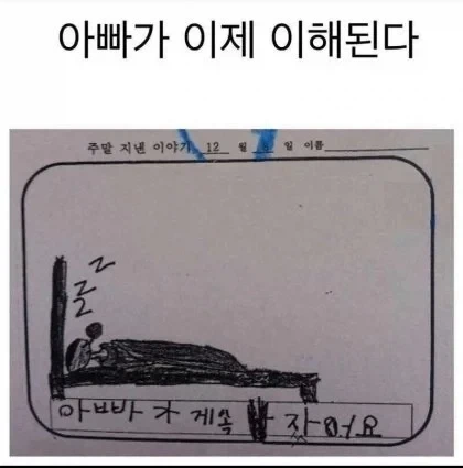 사회인이 된 후_1.webp