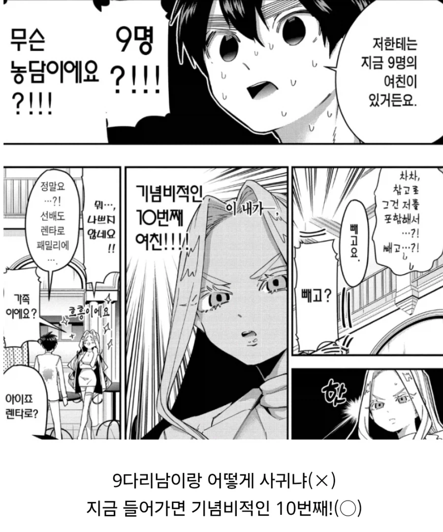 100여친)보법이 다른 고백_2.webp