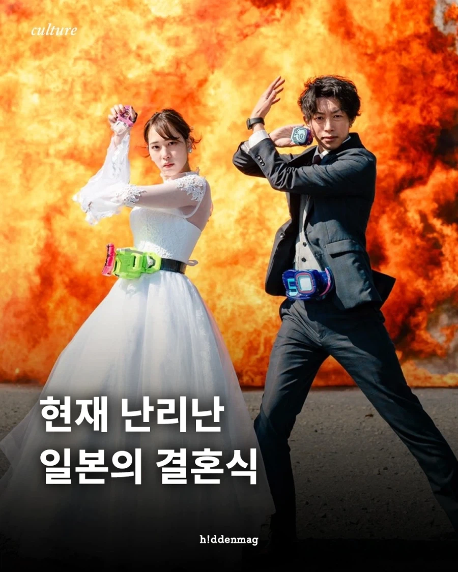 일본 결혼 커플의 사진촬영..._1.webp