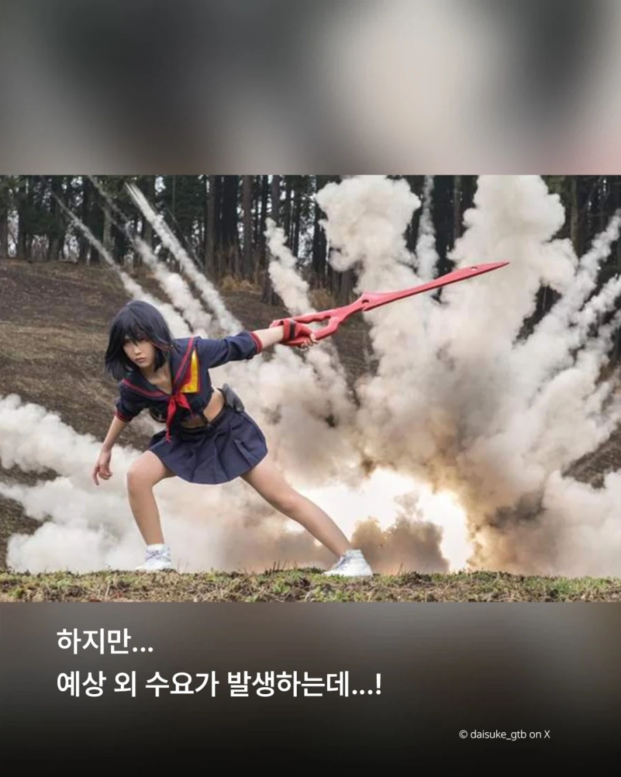 일본 결혼 커플의 사진촬영..._3.webp