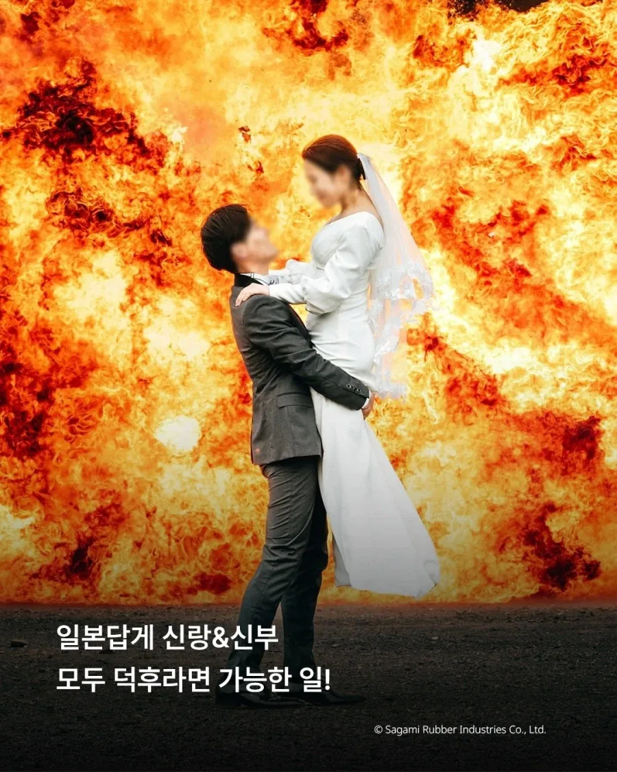 일본 결혼 커플의 사진촬영..._5.webp