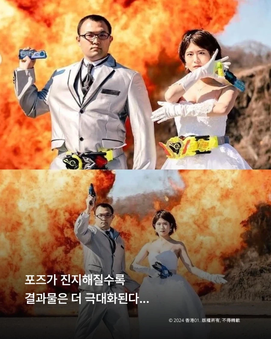 일본 결혼 커플의 사진촬영..._6.webp