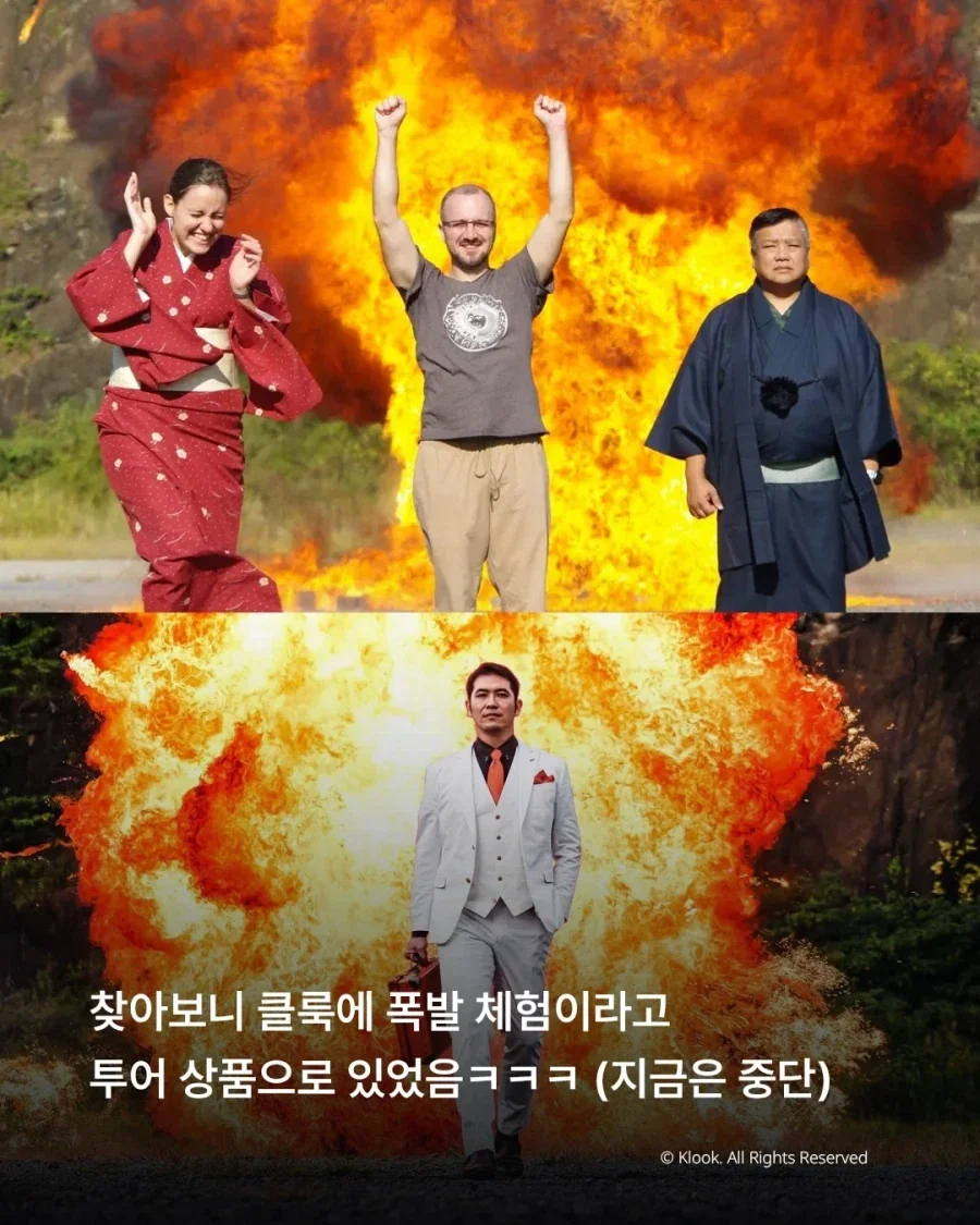일본 결혼 커플의 사진촬영..._9.webp