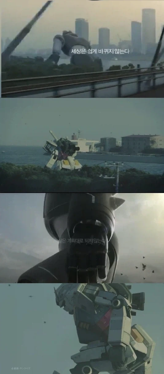 태권브이는 더이상 추억으로 포장이 불가능함_1.webp