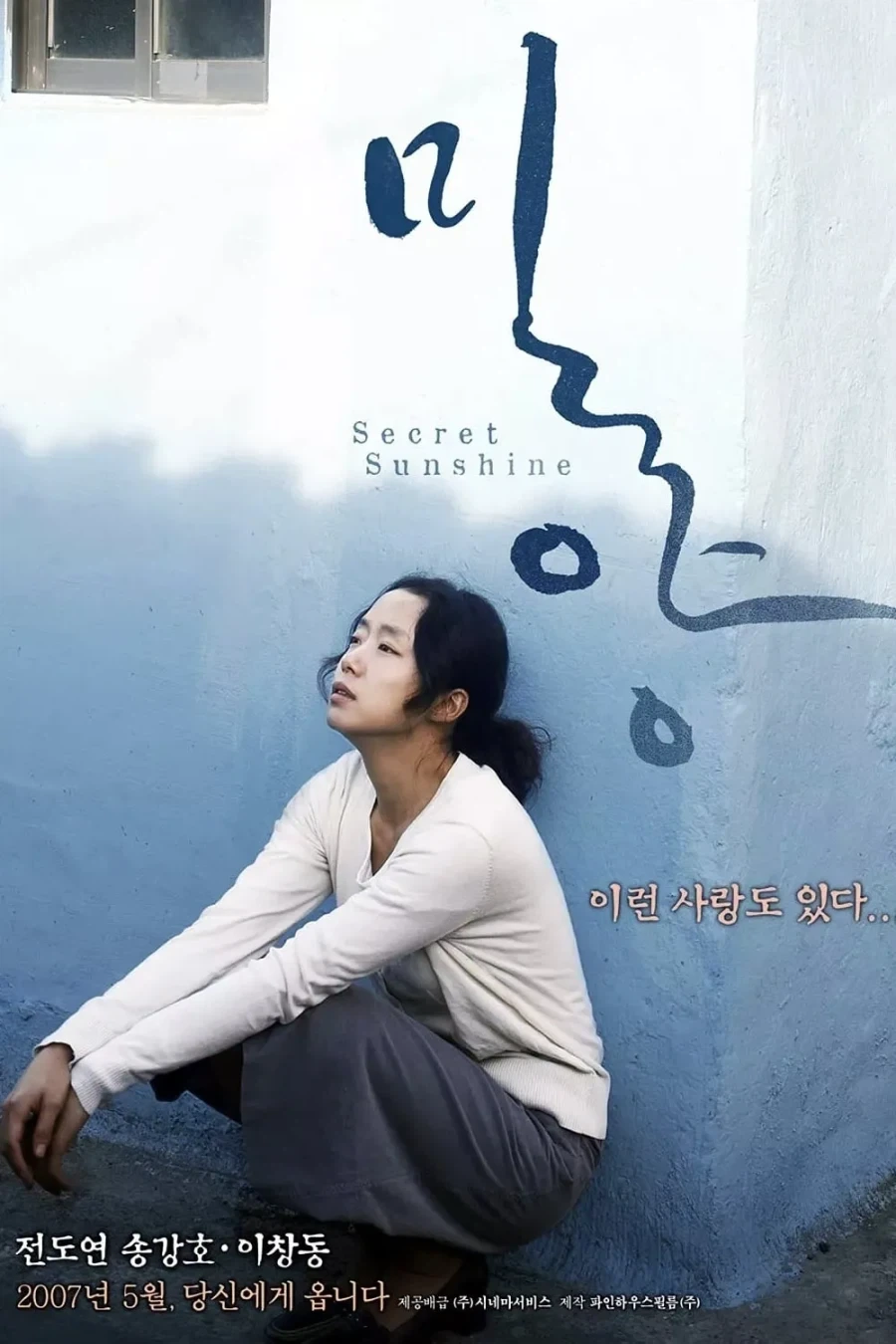 죽기 직전에 회개하면 천국 가는거 아님?.jpg_1.webp