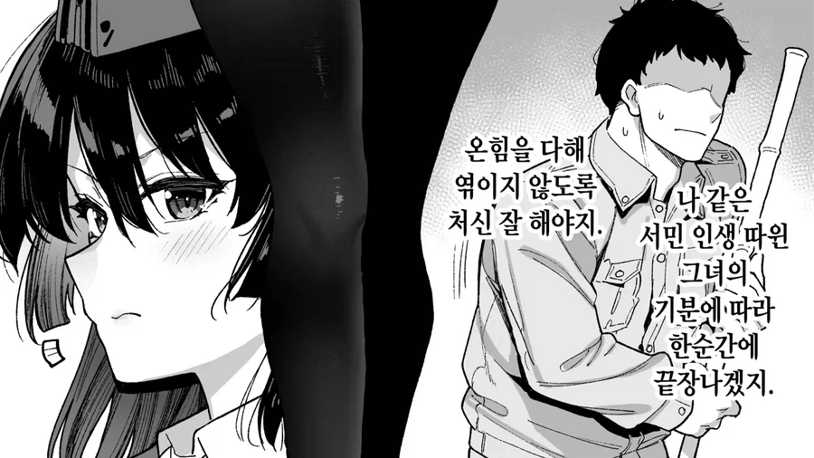 학교에서 학생들에게 갑질당하는 청소노동자_1.webp