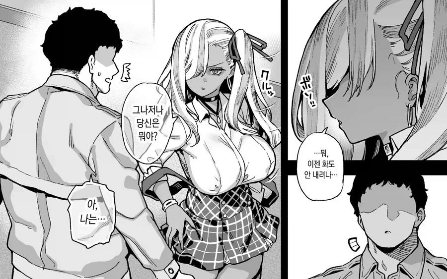 학교에서 학생들에게 갑질당하는 청소노동자_3.webp