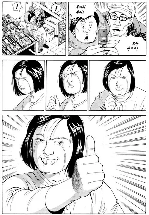 식객) 이 아직까지 회자되는 이유.jpg_3.webp