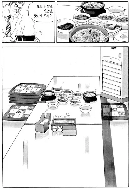 식객) 이 아직까지 회자되는 이유.jpg_4.webp