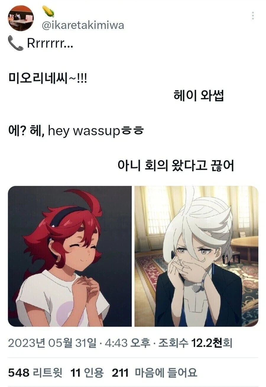 건담）공식 설정은 아니지만 얘네들이라면 실제로 나눌 법한 대화.jpg_1.webp