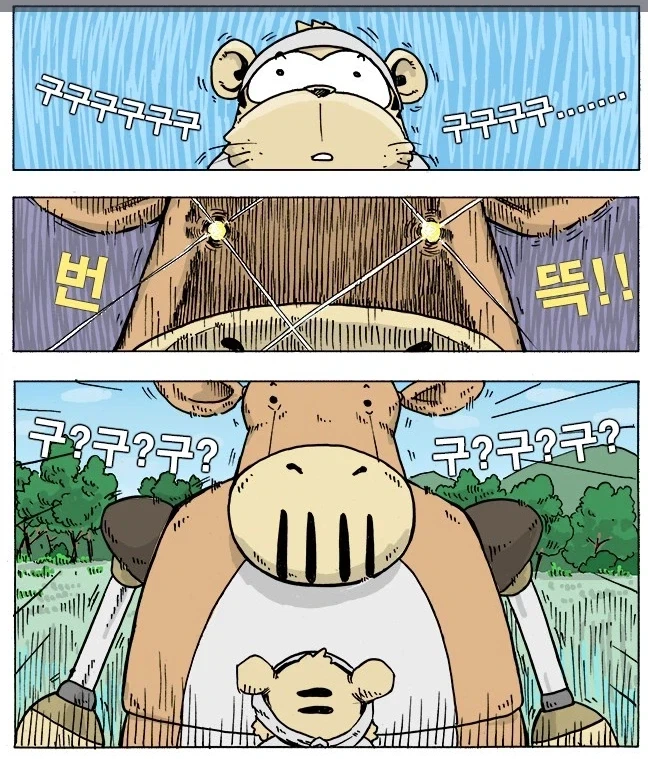 진짜 마징가z 표절_2.webp
