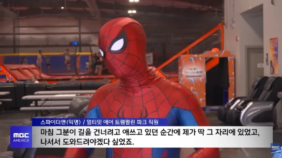 횡단보도에 나타난 친절한 이웃_3.webp