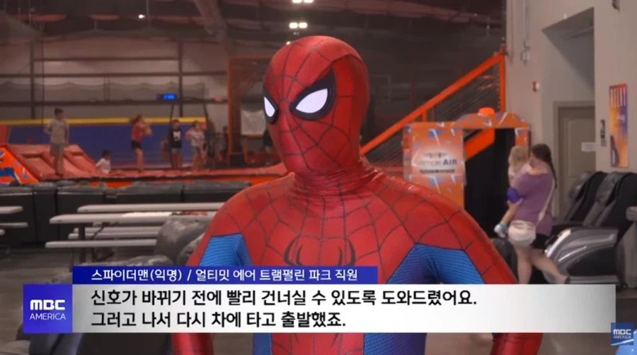 횡단보도에 나타난 친절한 이웃_4.webp