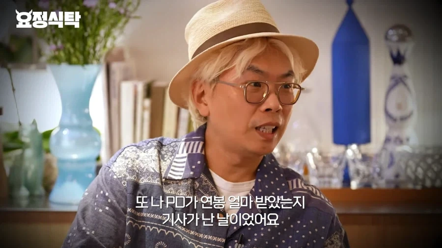 신세계 강과장이 뒤통수 맞은 이유_1.webp