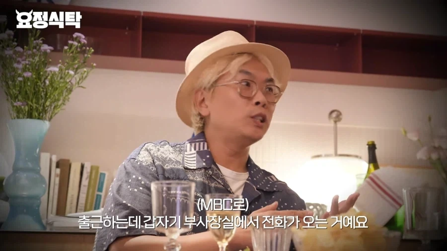 신세계 강과장이 뒤통수 맞은 이유_2.webp