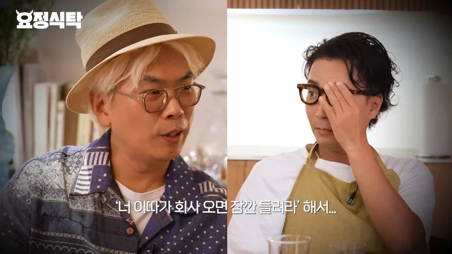 신세계 강과장이 뒤통수 맞은 이유_3.webp