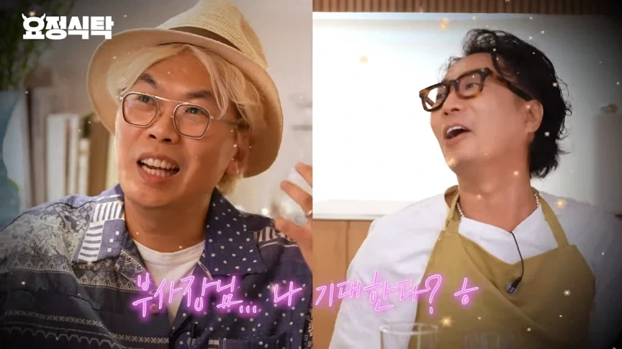 신세계 강과장이 뒤통수 맞은 이유_4.webp