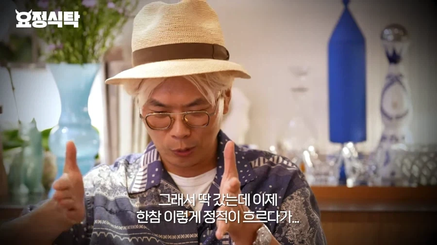신세계 강과장이 뒤통수 맞은 이유_5.webp