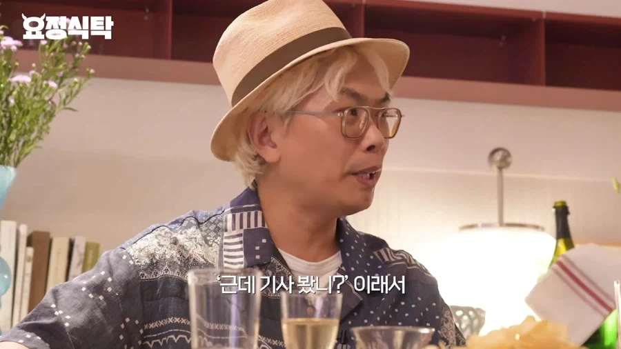 신세계 강과장이 뒤통수 맞은 이유_6.webp