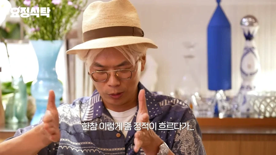 신세계 강과장이 뒤통수 맞은 이유_8.webp