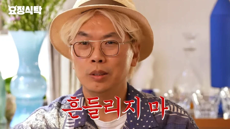 신세계 강과장이 뒤통수 맞은 이유_9.webp