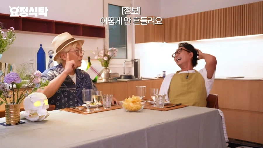 신세계 강과장이 뒤통수 맞은 이유_11.webp