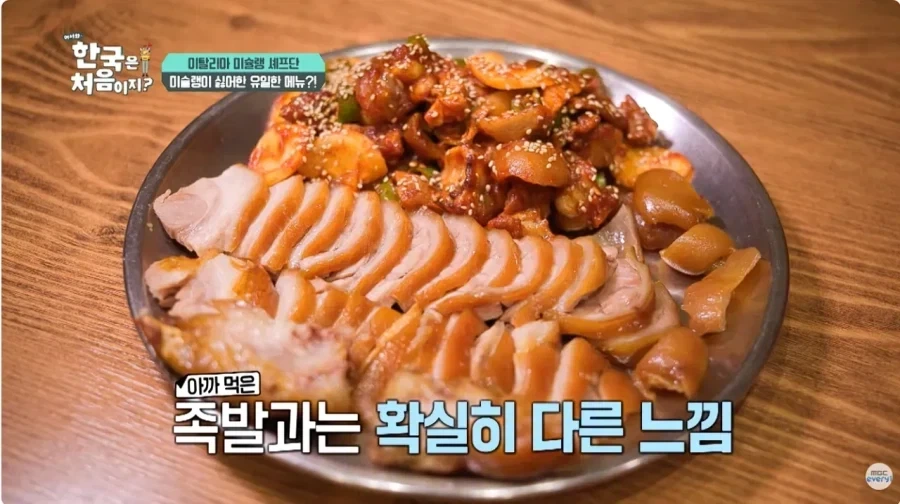 한국과 문화차이 느끼는 이탈리아 셰프.jpg_1.webp