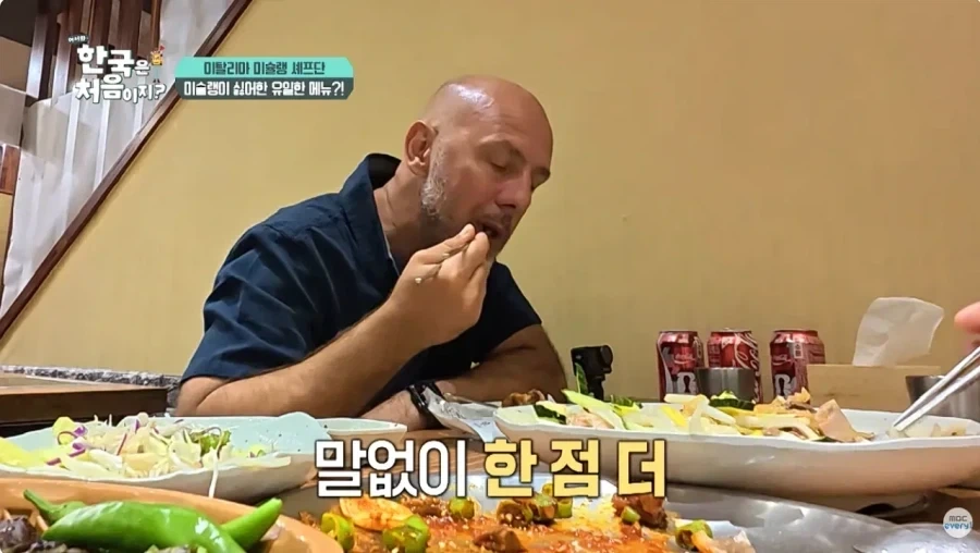 한국과 문화차이 느끼는 이탈리아 셰프.jpg_3.webp