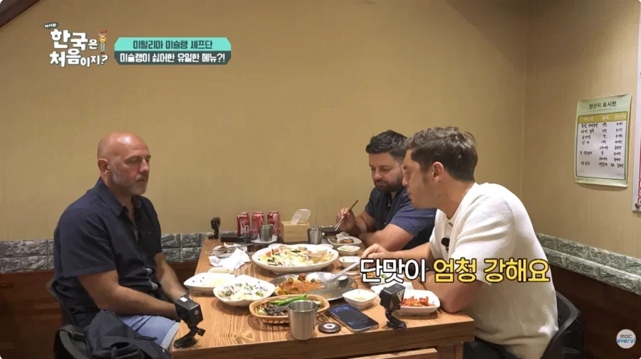 한국과 문화차이 느끼는 이탈리아 셰프.jpg_7.webp