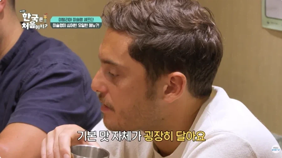 한국과 문화차이 느끼는 이탈리아 셰프.jpg_8.webp