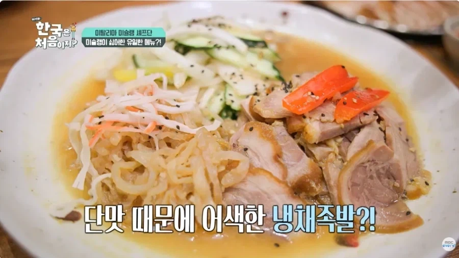 한국과 문화차이 느끼는 이탈리아 셰프.jpg_9.webp