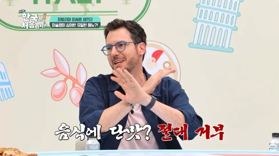 한국과 문화차이 느끼는 이탈리아 셰프.jpg_16.webp